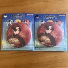 WIND BREAKER 一番くじ 蘇枋隼飛 缶バッジ