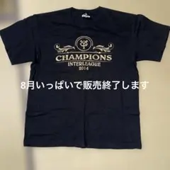 2014年インターリーグチャンピオン GIANTS Tシャツ