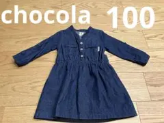 Item thumbnail for item d6b98c3d-c9e5-4144-8550-09153db48fa1