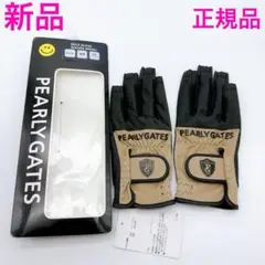 パーリーゲイツ ゴルフグローブ 両手用 ネイル SS 黒×ベージュ新品レディース