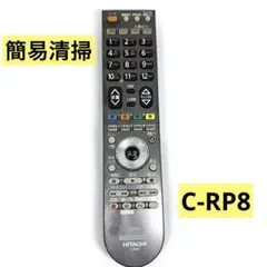 日立テレビ Wooo P46-XP05 (手渡しの場合は4,500円です) 2025年最新】P46-XP05 WOOOの人気アイテム - メルカリ