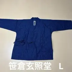 新品未使用 笹倉玄照堂 上のみ 作務衣 メンズL