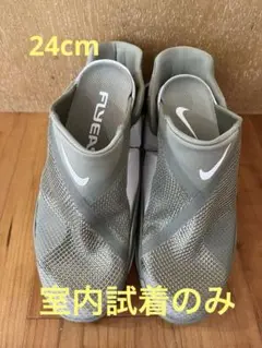 室内試着のみ　タグ付　24cm ナイキゴーフライイーズ