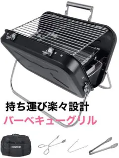 BBQ 折りたたみ コンロ 焚き火台 バーベキュー グリル トング収納ケース付き