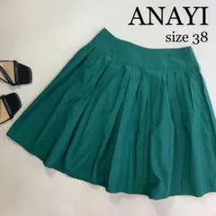 ANAYI ギャザー タック フレア スカート 緑 グリーン 38 M
