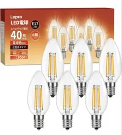 【新品未使用】Lepre C35 E17 LED電球 6個入り 4W 2700K