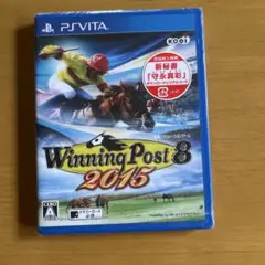 Winning Post 8 2015 未開封