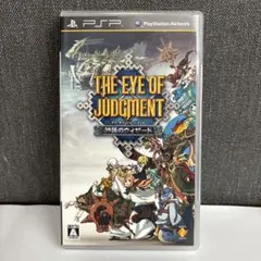 動作確認済み【送料無料】 アイ・オブ・ジャッジメント 神託のウィザード PSP