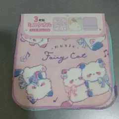フェアリーキャット　ミニタオル3枚セット約16cm×16cmサイズ　新品
