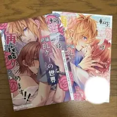 Item thumbnail for item 9d601be1-5b87-4a47-acce-82fff21b92d7