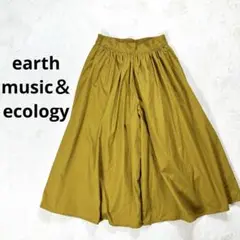 【アースミュージックアンドエコロジー】FREE ガウチョパンツ マスタード