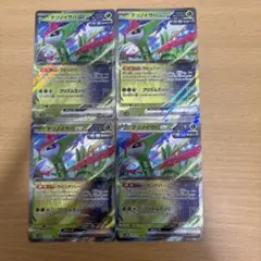 ポケカ　テツノイサハex 4枚　まとめ売り