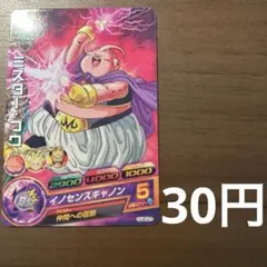 Item thumbnail for item 75721a81-81cc-40f5-884c-a00df9aad3d9