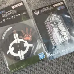 BANDAI ワンピース　一番くじH賞 ラバーアソート　KUMA