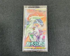 ポケモンカード オルタージェネシス 1パック