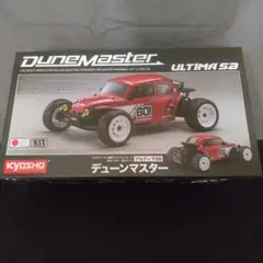 ニ*ノ様 京商　デューンマスター デューンマスターの名を冠するRCオフロード2WDバギーが京商より