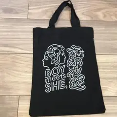 #京都夜遊　BOY meets SHE, トートバッグ　新品