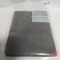 ユニクロ　スーピマコットンキャミソール　S
