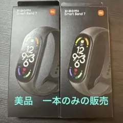 単品販売　極美品 箱付 Xiaomi Smart Band 7 日本語版