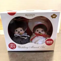 [美品] セキグチ 30周年記念 モンチッチ ウェディングセット 激かわ 結婚式 セキグチ 30周年記念 モンチッチ ウェディングセット 結婚式 美