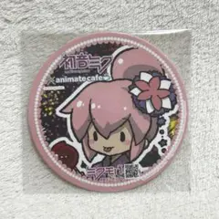 2012年　アニメイトカフェ限定　コースター　ボーカロイド　巡音ルカ