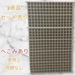 ペン収納BOX 2点セット 240本+120本収納可能 デスク整理　ホワイト