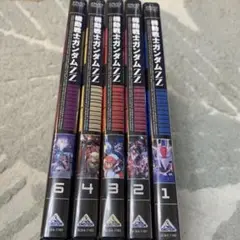 機動戦士ガンダムZZ １〜４巻＋6巻