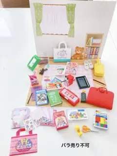 どきどき新学期　リーメント　※訳あり※詳細確認推奨 どきどき新学期 リーメント ※訳あり※詳細確認推奨の通販 by とん