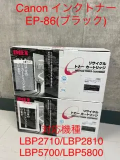 Canon　トナー　ep-86  ４本 Canon EP-86 トナーカートリッジ 新品 - メルカリ