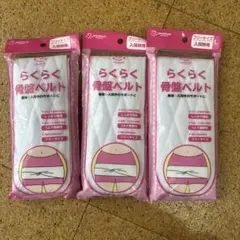 Item thumbnail for item 65ab66a7-aef5-4198-90e1-15ed6676043f