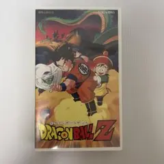 劇場版 ドラゴンボールＺ オラの悟飯を返せッ！VHS セルビデオ