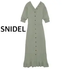 SNIDEL♡フロントボタン ニットワンピース グリーン
