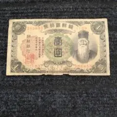 本物保証　希少　朝鮮銀行券　大黒　百圓札　朝鮮銀行　朝鮮総督府　紙幣　古札 Yahoo!オークション -「朝鮮銀行券 大黒」の落札相場・落札価格