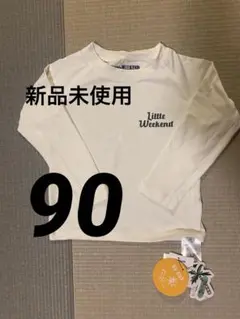 【新品】Little WEEKEND ラッシュガード 90