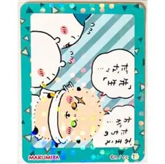 ちいかわ＆ハチワレ＆ラッコ★丸美屋★ふりかけ★おちゃづけ★キラキラシール【15】