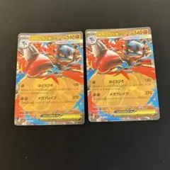 ポケモンカード　メガルカリオex rr 2枚