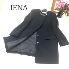 【美品】IENA イエナ SIMPLICITE 上品ノーカラーコートネイビー F