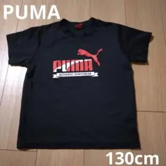 PUMA 130cm 半袖 Tシャツ 黒