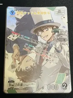 名探偵コナンカードゲーム 怪盗キッド&黒羽快斗 MR mr