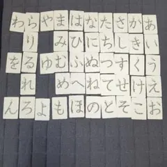 ひらがなカード　ジュエル文字　ひらがななぞり