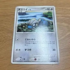ポケモン カード タツベイ