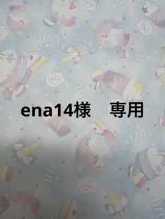 トレカケース
