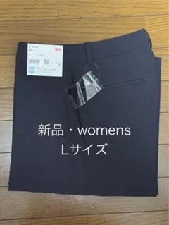 ユニクロ　感動ワイドパンツ　2025年モデル　Lサイズ　ダークグレー　新品