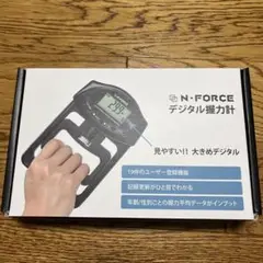 N-FORCE デジタル握力計