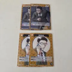 名探偵コナン カード