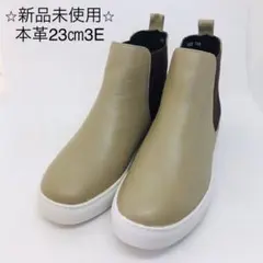 本革未使用 サイドゴアスリポン スニーカー 23㎝3E グレーベージュ