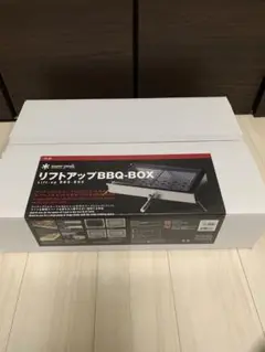 【新品未開封 】スノーピーク リフトアップBBQ BOX ck-160