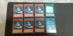 遊戯王 死者蘇生 BE1、BE01 スノーマンイーター セット