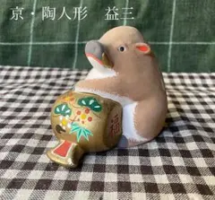 2025年最新】小田益の人気アイテム - メルカリ