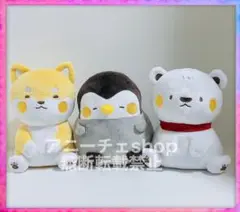 chakopen. ぬいぐるみ3種セット ROUND1限定 チャコペン